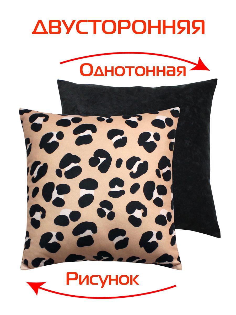 Подушка декоративная FANTASY. ЛЕОПАРД 2 33x33. Каталог Матекс Подушка декоративная FANTASY. ЛЕОПАРД 2 33x33. Каталог Матекс