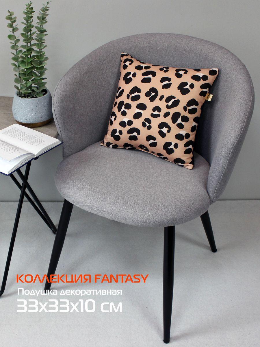 Подушка декоративная FANTASY. ЛЕОПАРД 2 33x33. Каталог Матекс Подушка декоративная FANTASY. ЛЕОПАРД 2 33x33. Каталог Матекс