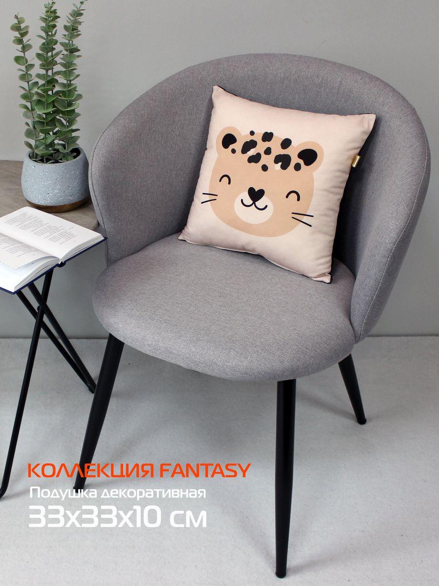 Подушка декоративная FANTASY. ЛЕОПАРД 3 33x33. Каталог Матекс