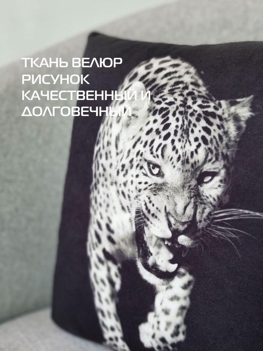 Подушка декоративная FANTASY. ЛЕОПАРД BLACK 33x33. Каталог Матекс