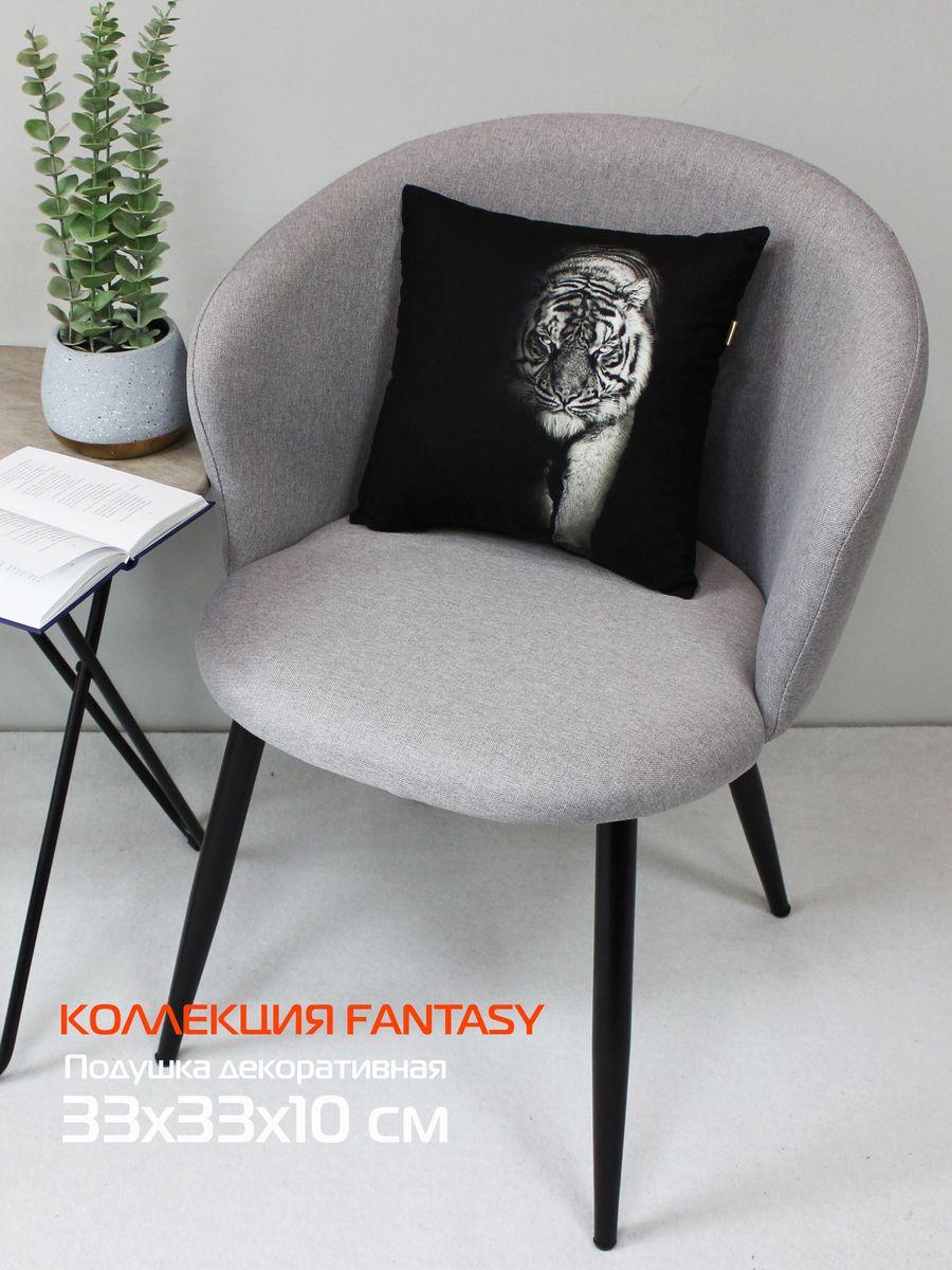 Подушка декоративная FANTASY. ТИГР BLACK 33x33. Каталог Матекс Подушка декоративная FANTASY. ТИГР BLACK 33x33. Каталог Матекс