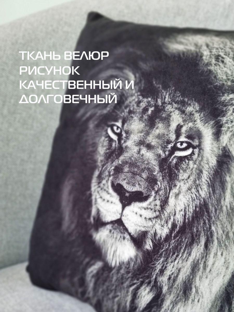 Подушка декоративная FANTASY. ЛЕВ BLACK 33x33. Каталог Матекс