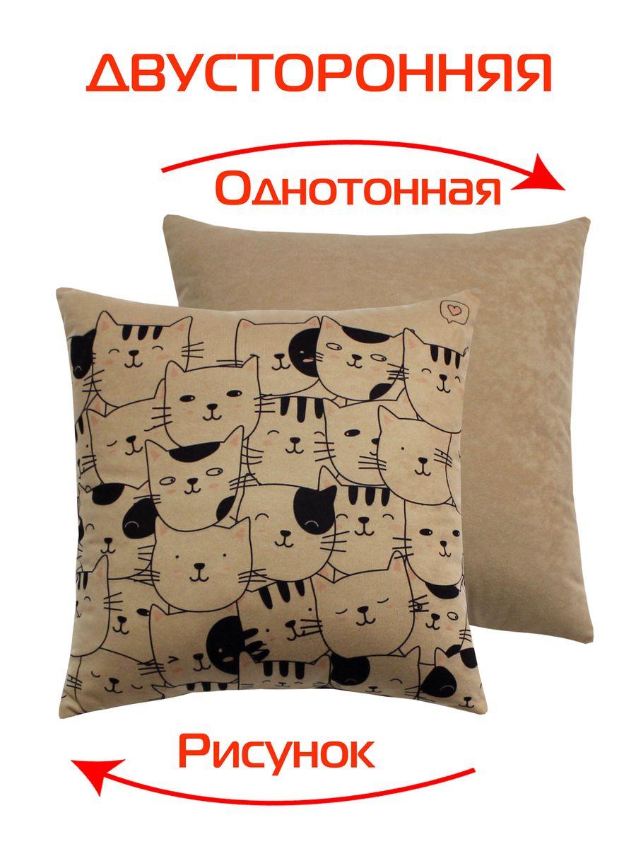 Подушка декоративная MEOW 35x35 Для дома и офиса