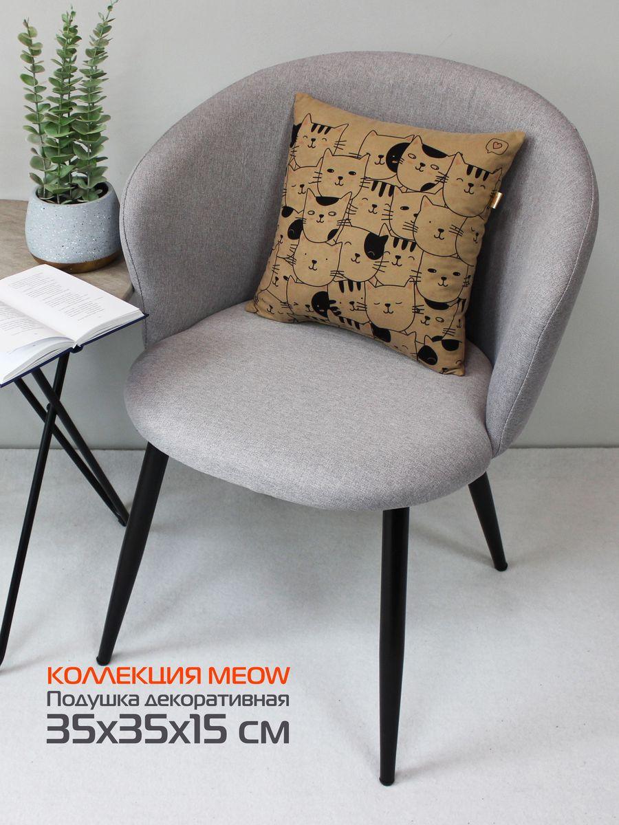 Подушка декоративная MEOW. КОТИКИ 35x35. Каталог Матекс Подушка декоративная MEOW. КОТИКИ 35x35. Каталог Матекс