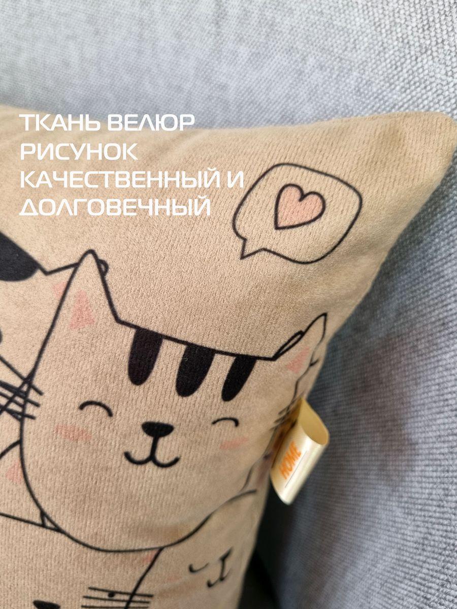 Подушка декоративная MEOW. КОТИКИ 35x35. Каталог Матекс Подушка декоративная MEOW. КОТИКИ 35x35. Каталог Матекс