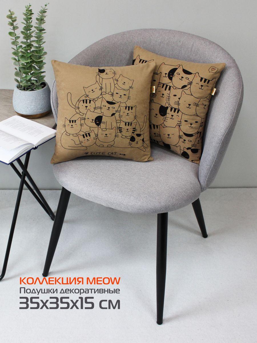 Подушка декоративная MEOW. КОТИКИ 35x35. Каталог Матекс Подушка декоративная MEOW. КОТИКИ 35x35. Каталог Матекс