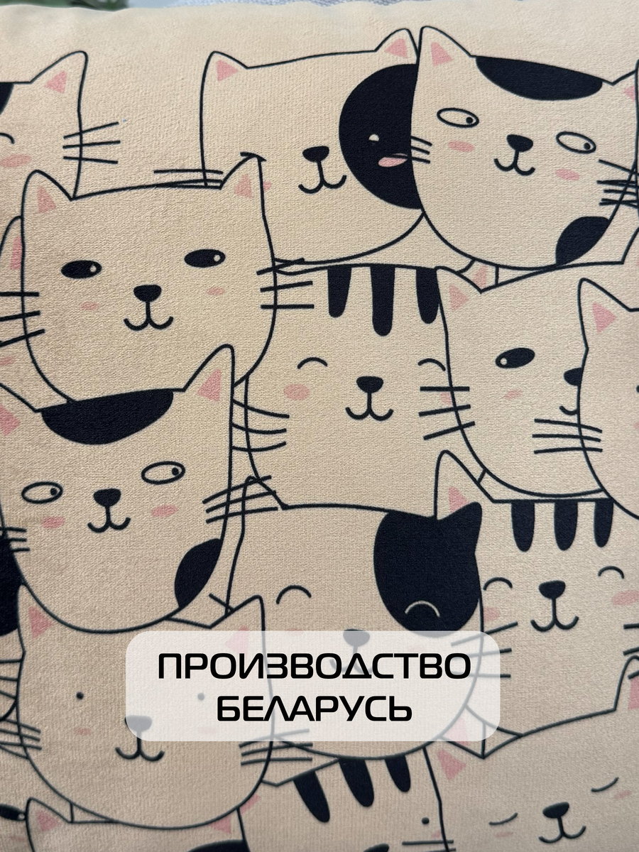 Подушка декоративная MEOW. КОТИКИ 35x35. Каталог Матекс