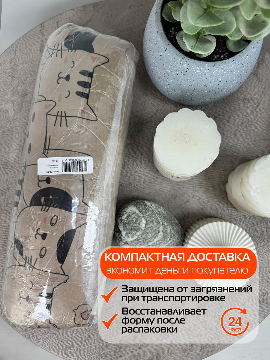 Подушка декоративная MEOW. КОТИКИ 35x35. Каталог Матекс