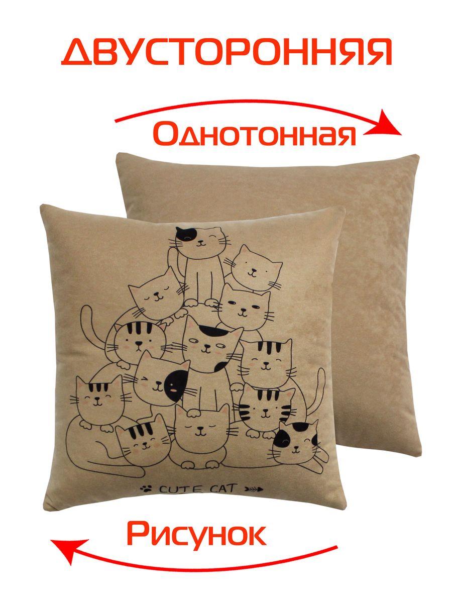 Подушка декоративная MEOW 35x35 Для дома и офиса