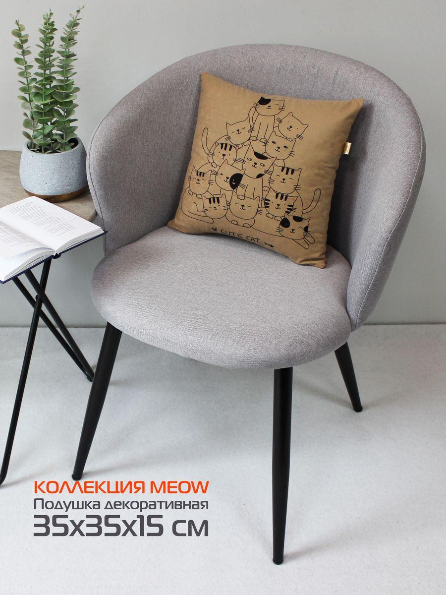 Подушка декоративная MEOW. CUTE CAT 35x35. Каталог Матекс Подушка декоративная MEOW. CUTE CAT 35x35. Каталог Матекс