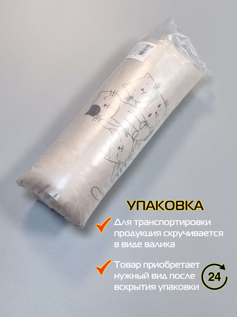 Подушка декоративная MEOW. CUTE CAT 35x35. Каталог Матекс