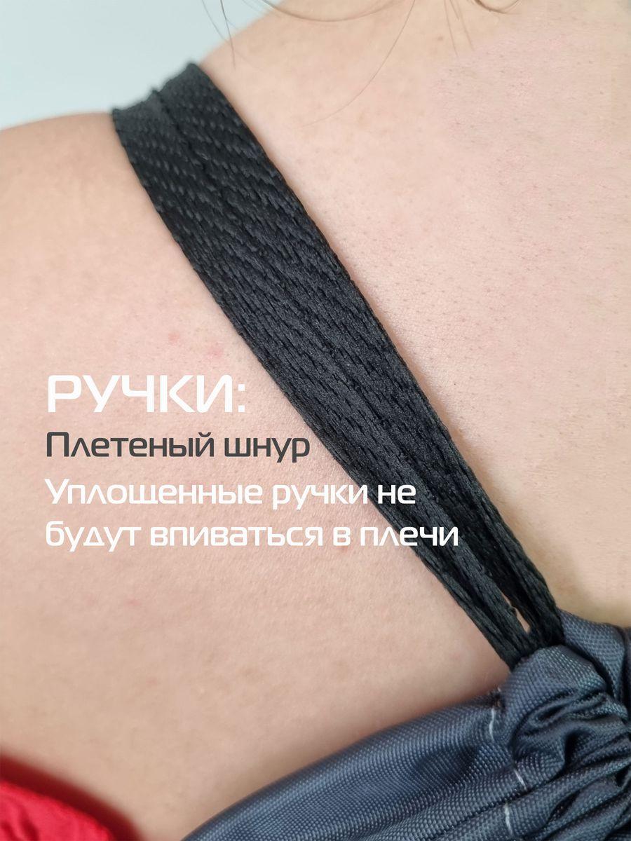 Мешок для обуви SPORTS BAG.  34x45. Каталог Матекс