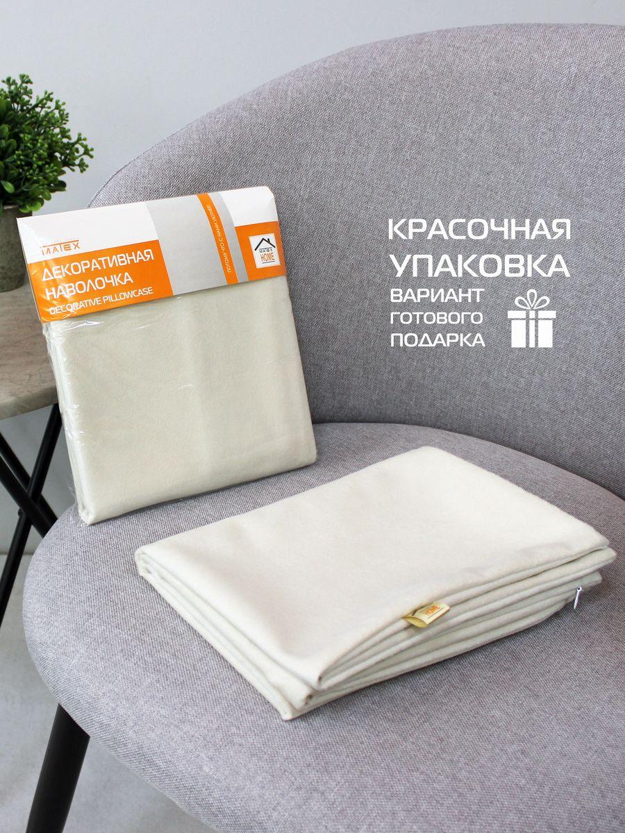 Наволочка декоративная ARIA LINE. 50x70. Каталог Матекс Наволочка декоративная ARIA LINE. 50x70. Каталог Матекс