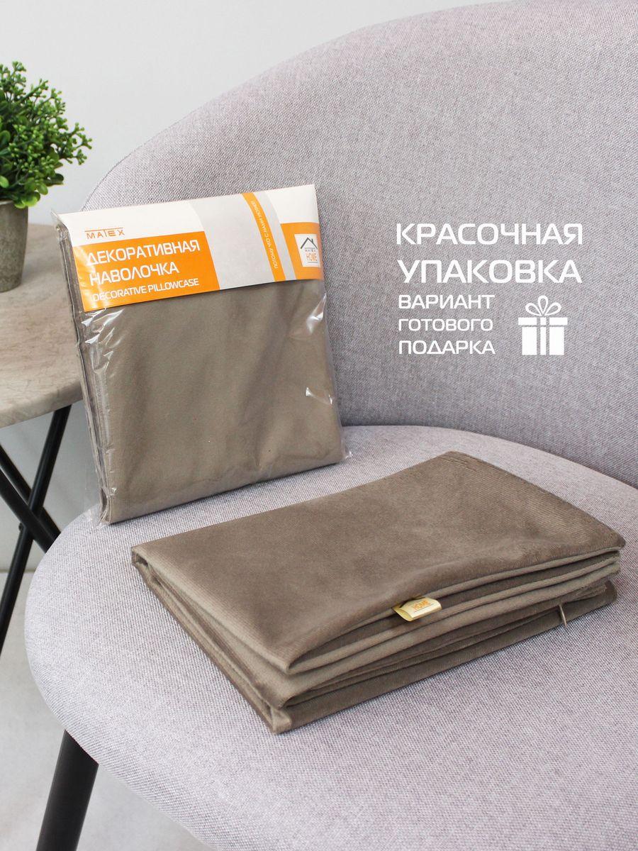 Наволочка декоративная ARIA LINE. 50x70. Каталог Матекс Наволочка декоративная ARIA LINE. 50x70. Каталог Матекс