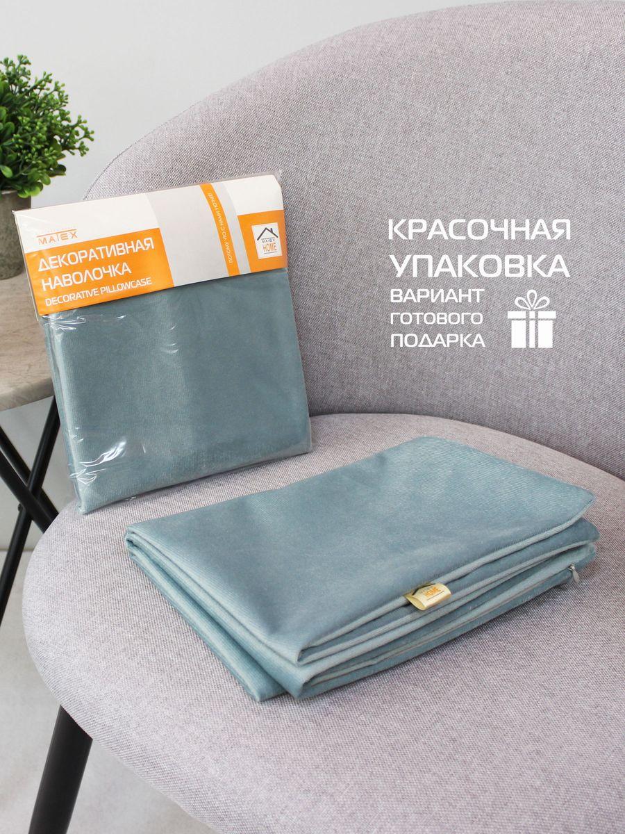 Наволочка декоративная ARIA LINE. 50x70. Каталог Матекс Наволочка декоративная ARIA LINE. 50x70. Каталог Матекс