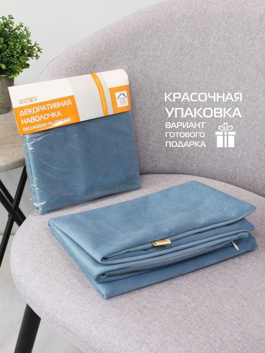 Наволочка декоративная ARIA LINE. 50x70. Каталог Матекс Наволочка декоративная ARIA LINE. 50x70. Каталог Матекс