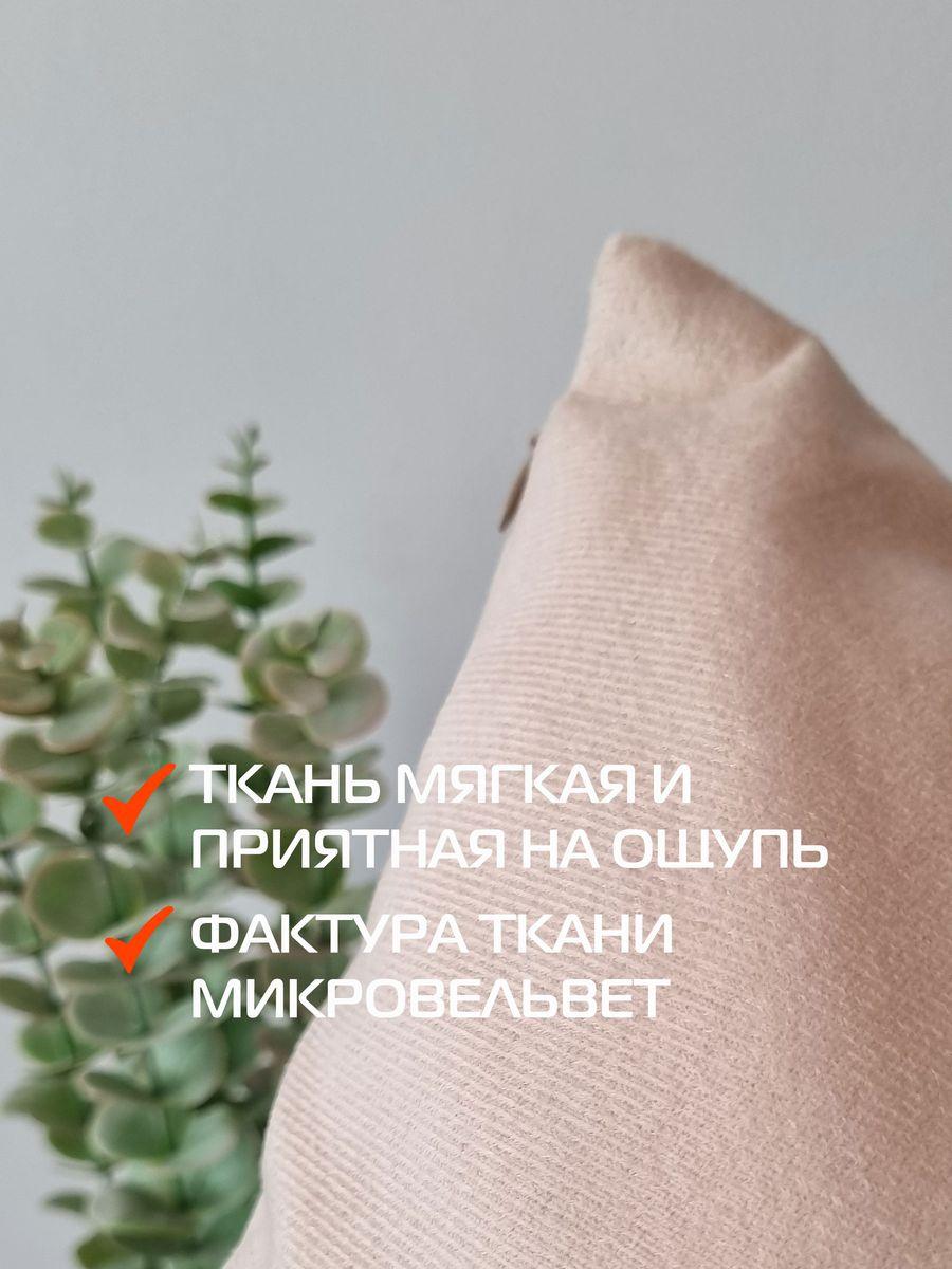 Наволочка декоративная ARIA LINE.  50x70. Каталог Матекс