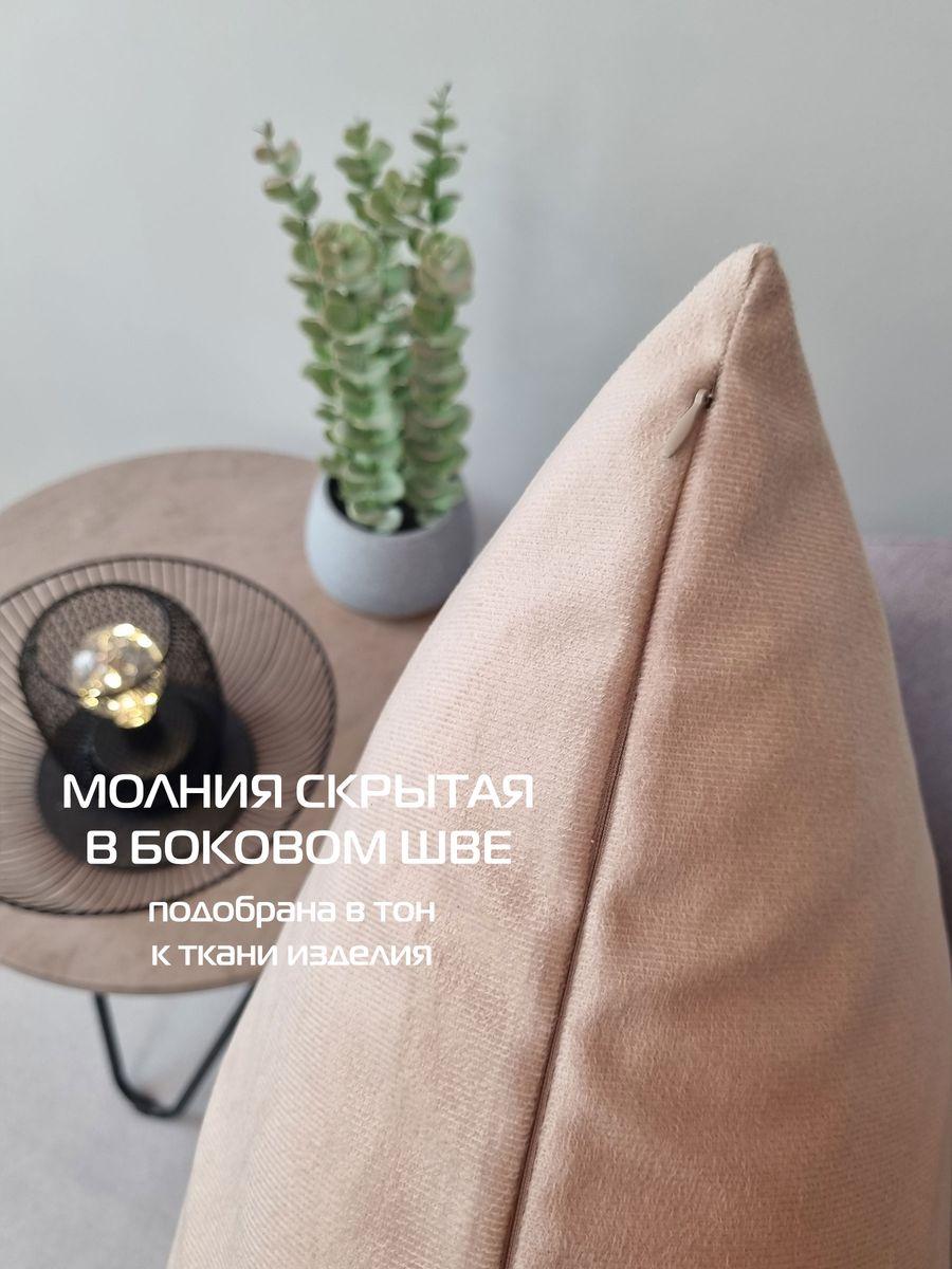 Наволочка декоративная ARIA LINE.  50x70. Каталог Матекс