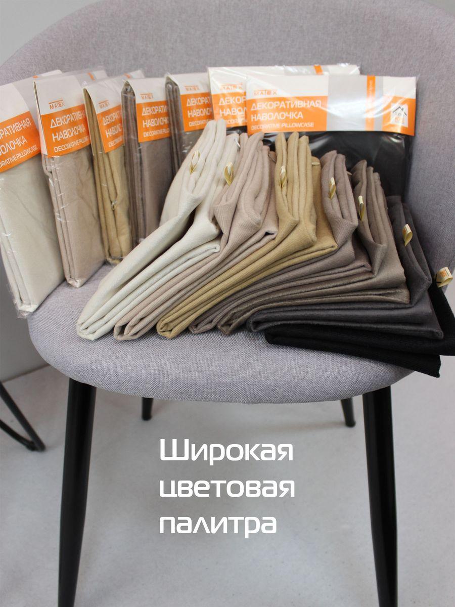 Наволочка декоративная ARIA LINE.  50x70. Каталог Матекс