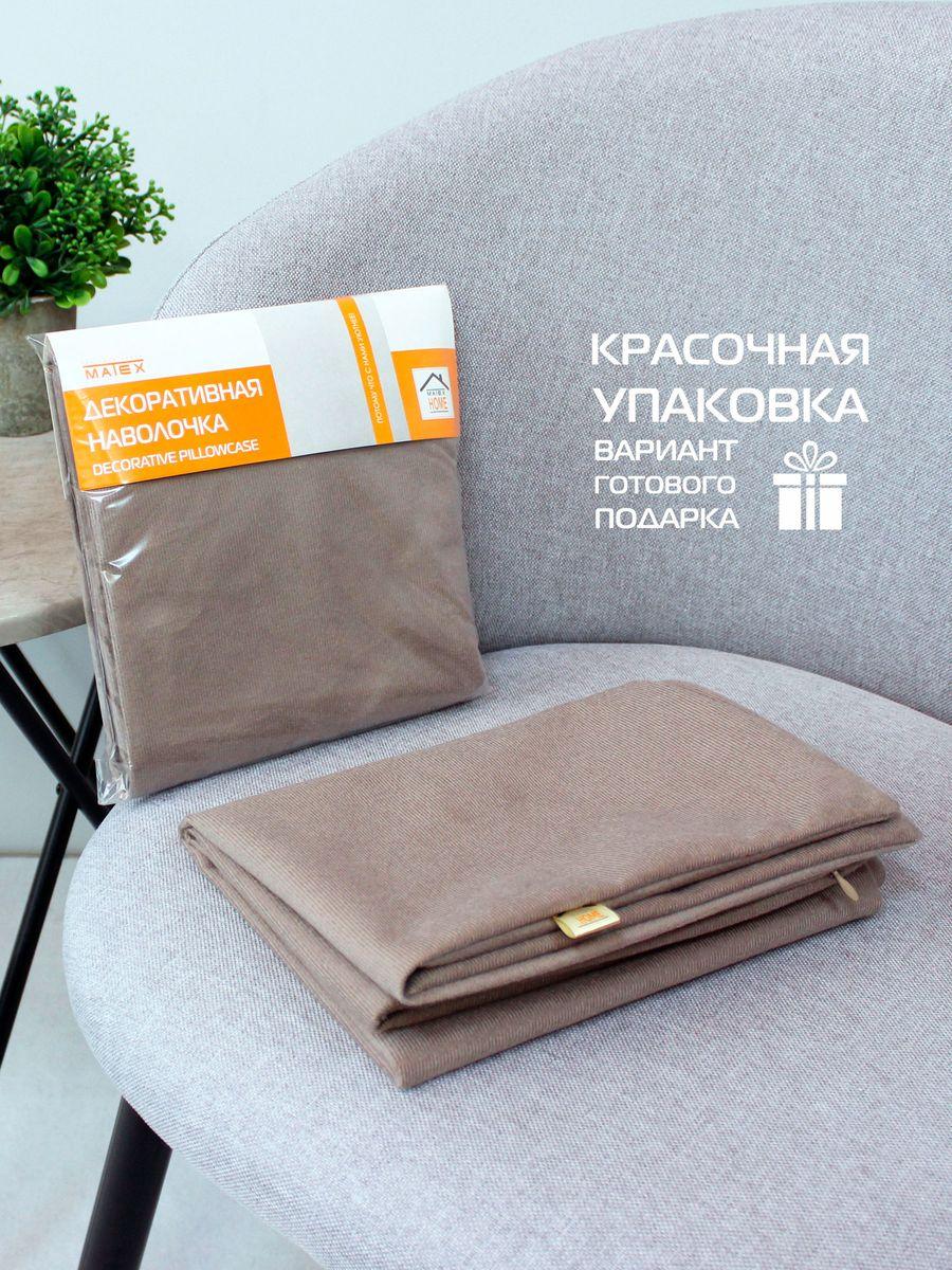 Наволочка декоративная ARIA LINE. 50x70. Каталог Матекс Наволочка декоративная ARIA LINE. 50x70. Каталог Матекс