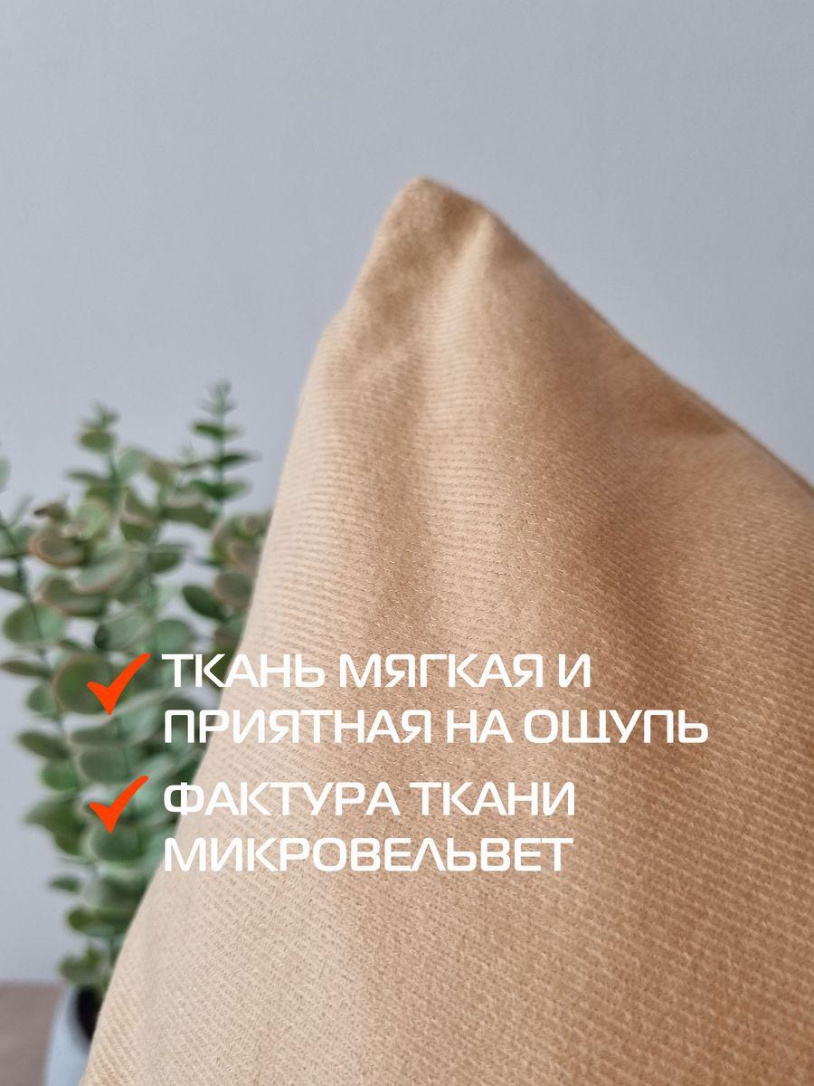 Наволочка декоративная ARIA LINE. 50x70. Каталог Матекс Наволочка декоративная ARIA LINE. 50x70. Каталог Матекс