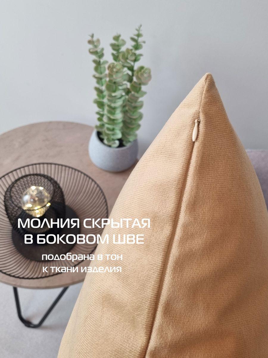 Наволочка декоративная ARIA LINE. 50x70. Каталог Матекс Наволочка декоративная ARIA LINE. 50x70. Каталог Матекс