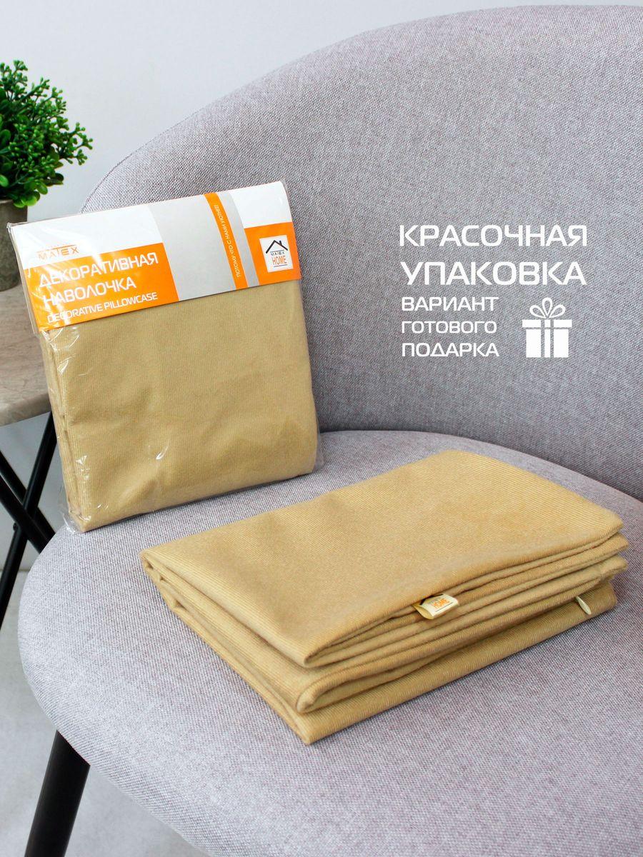 Наволочка декоративная ARIA LINE. 50x70. Каталог Матекс Наволочка декоративная ARIA LINE. 50x70. Каталог Матекс