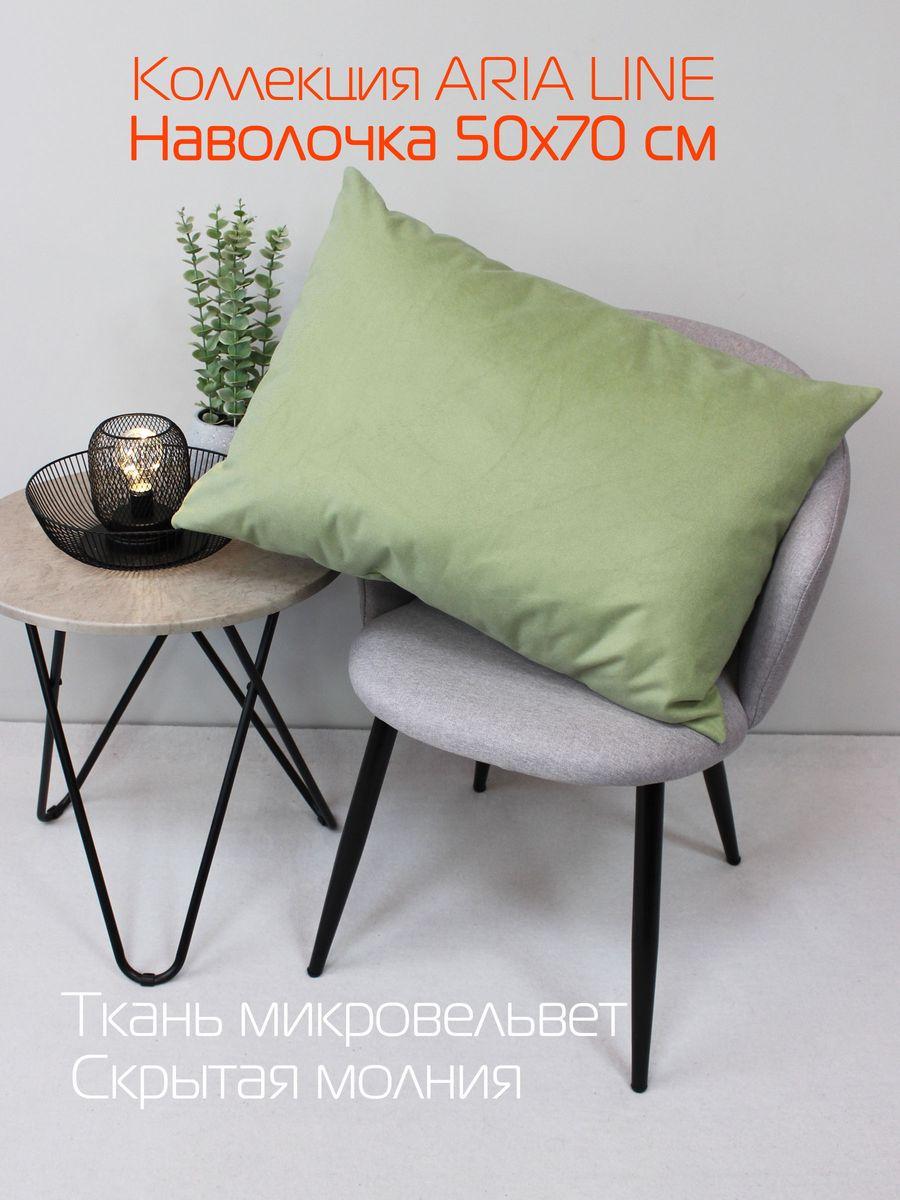 Наволочка декоративная ARIA LINE.  50x70. Каталог Матекс