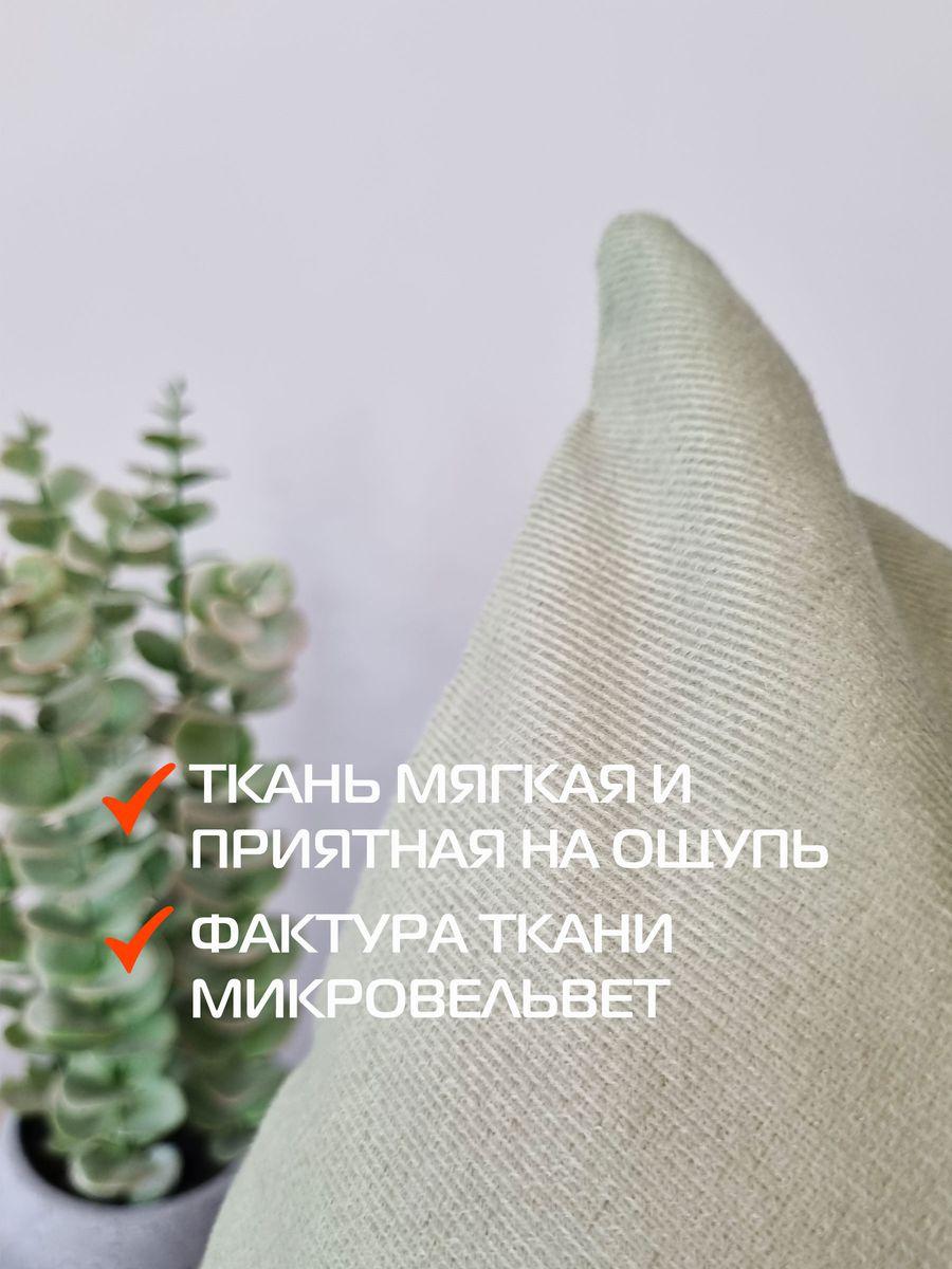 Наволочка декоративная ARIA LINE.  50x70. Каталог Матекс