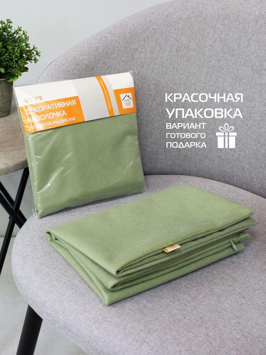 Наволочка декоративная ARIA LINE.  50x70. Каталог Матекс