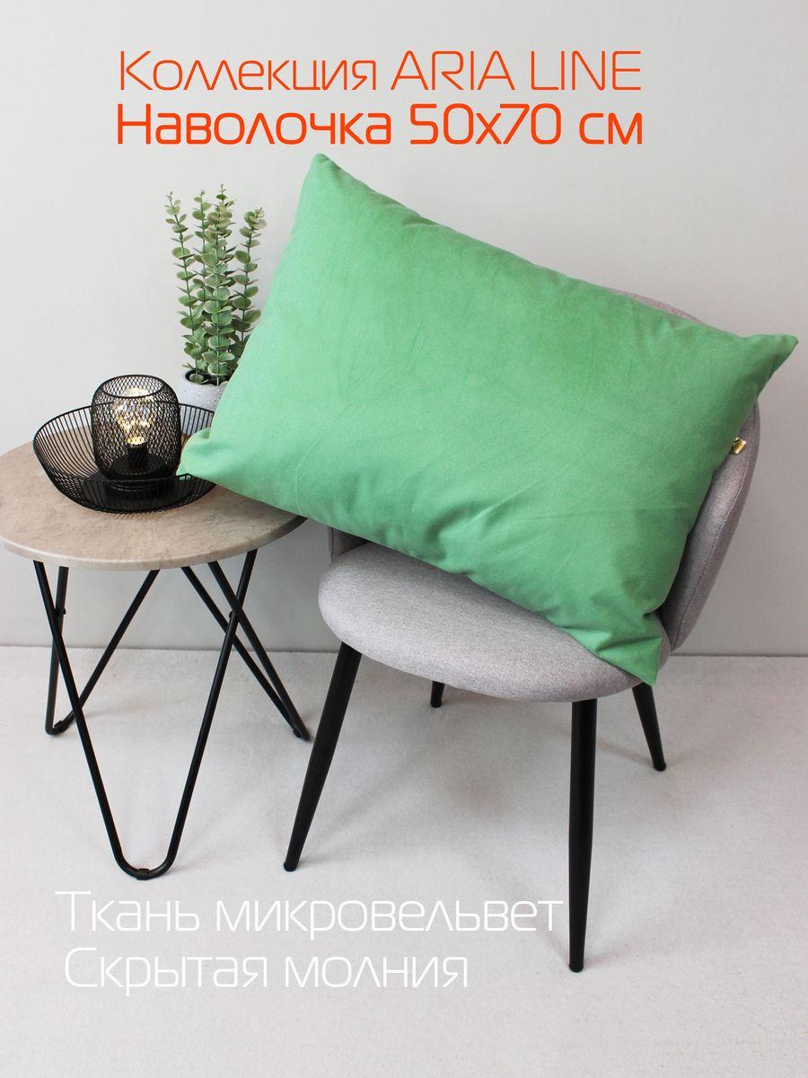 Наволочка декоративная ARIA LINE.  50x70. Каталог Матекс
