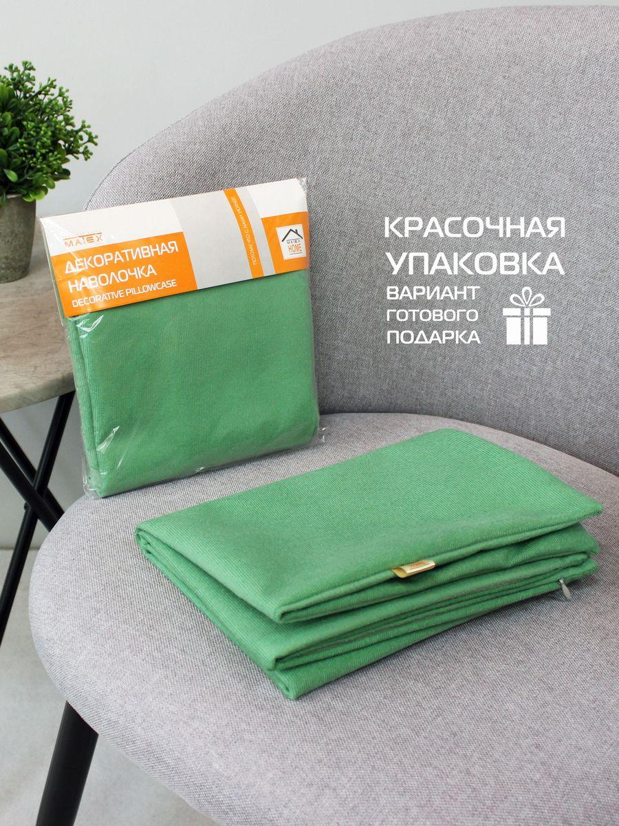 Наволочка декоративная ARIA LINE.  50x70. Каталог Матекс