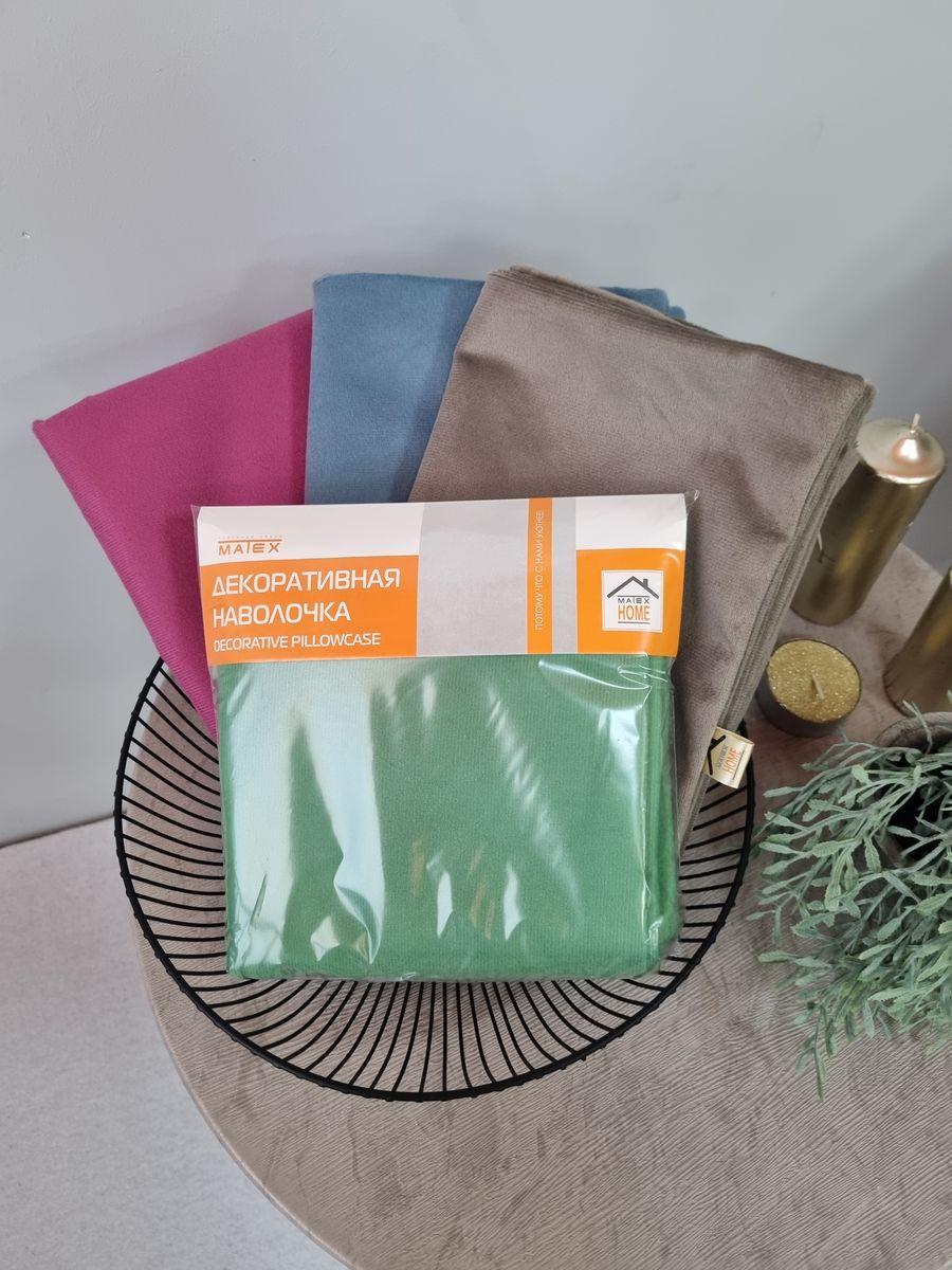 Наволочка декоративная ARIA LINE.  50x70. Каталог Матекс