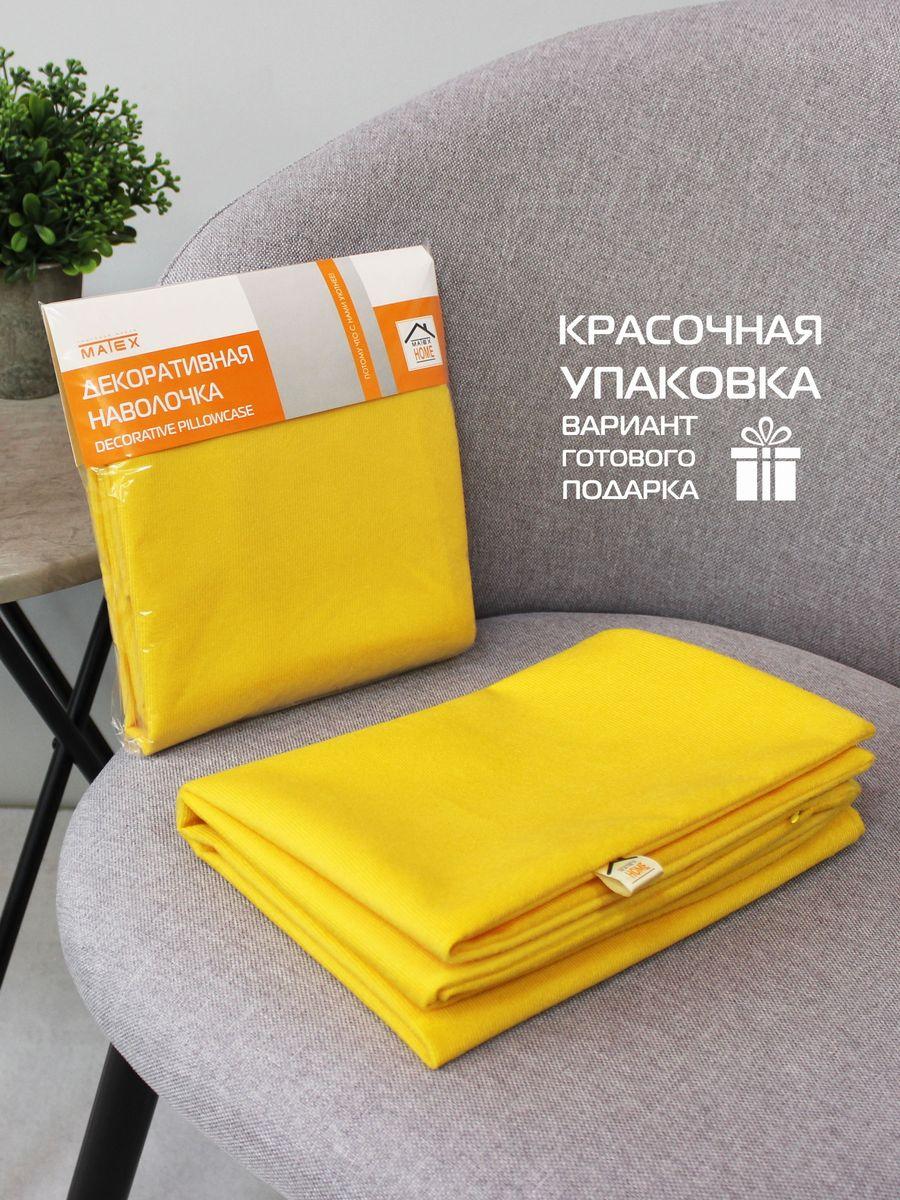 Наволочка декоративная ARIA LINE. 50x70. Каталог Матекс Наволочка декоративная ARIA LINE. 50x70. Каталог Матекс