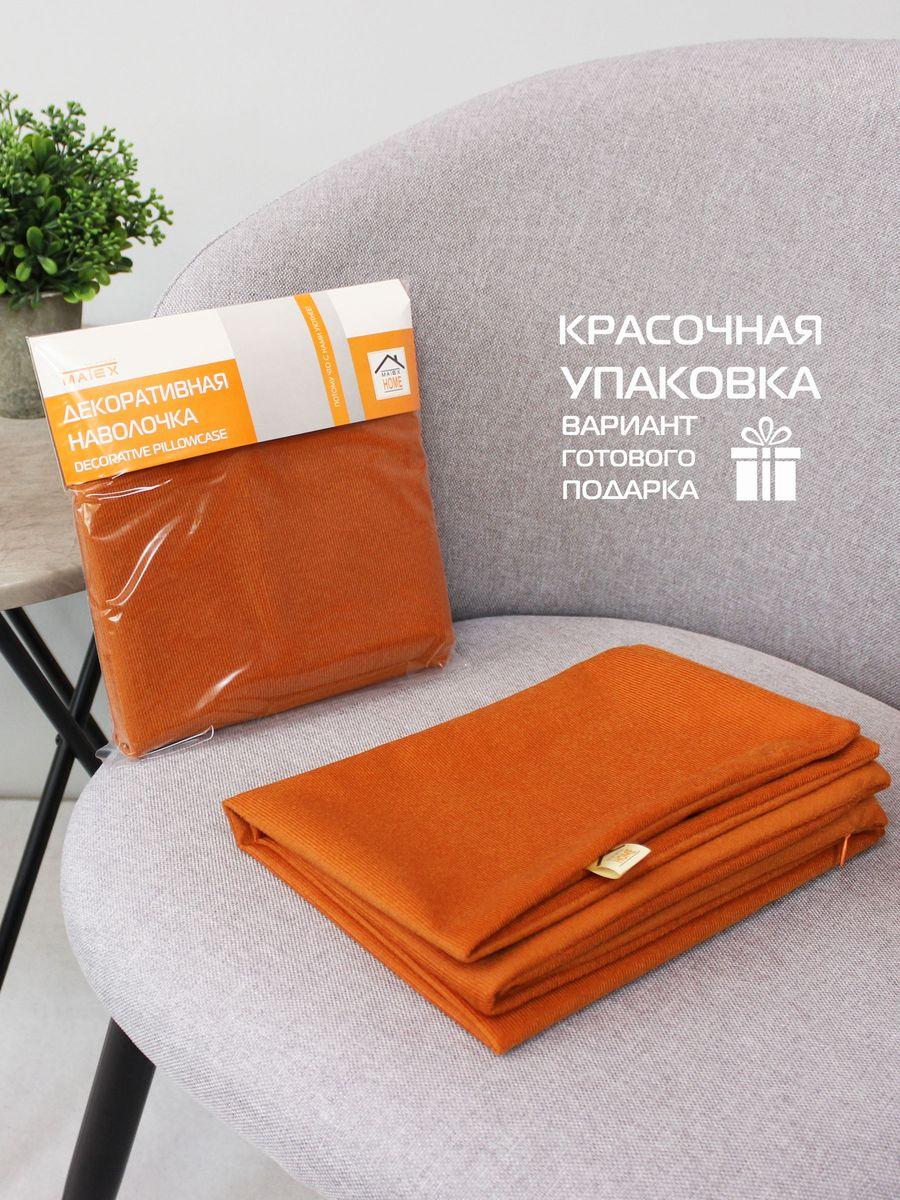 Наволочка декоративная ARIA LINE.  50x70. Каталог Матекс