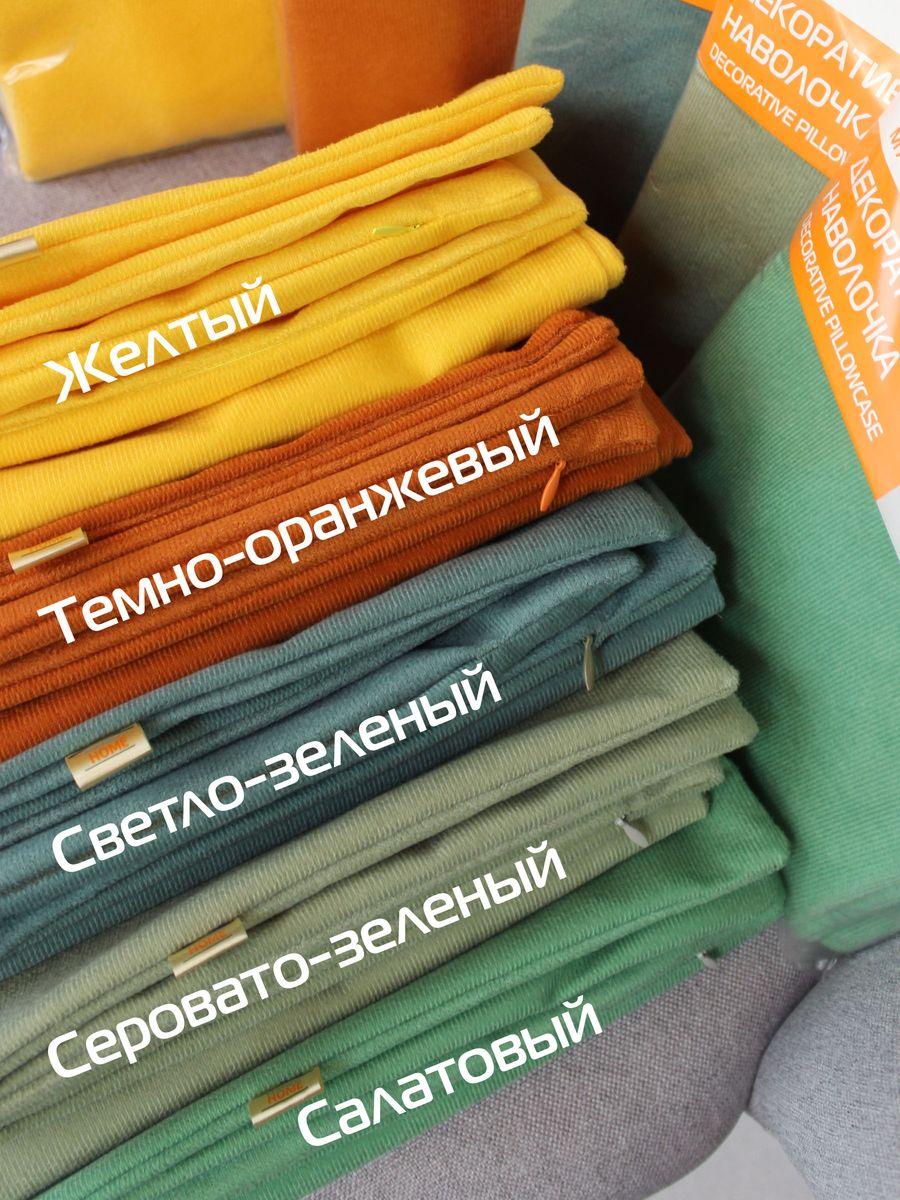 Наволочка декоративная ARIA LINE.  50x70. Каталог Матекс