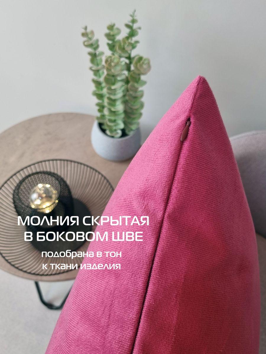 Наволочка декоративная ARIA LINE. 50x70. Каталог Матекс Наволочка декоративная ARIA LINE. 50x70. Каталог Матекс