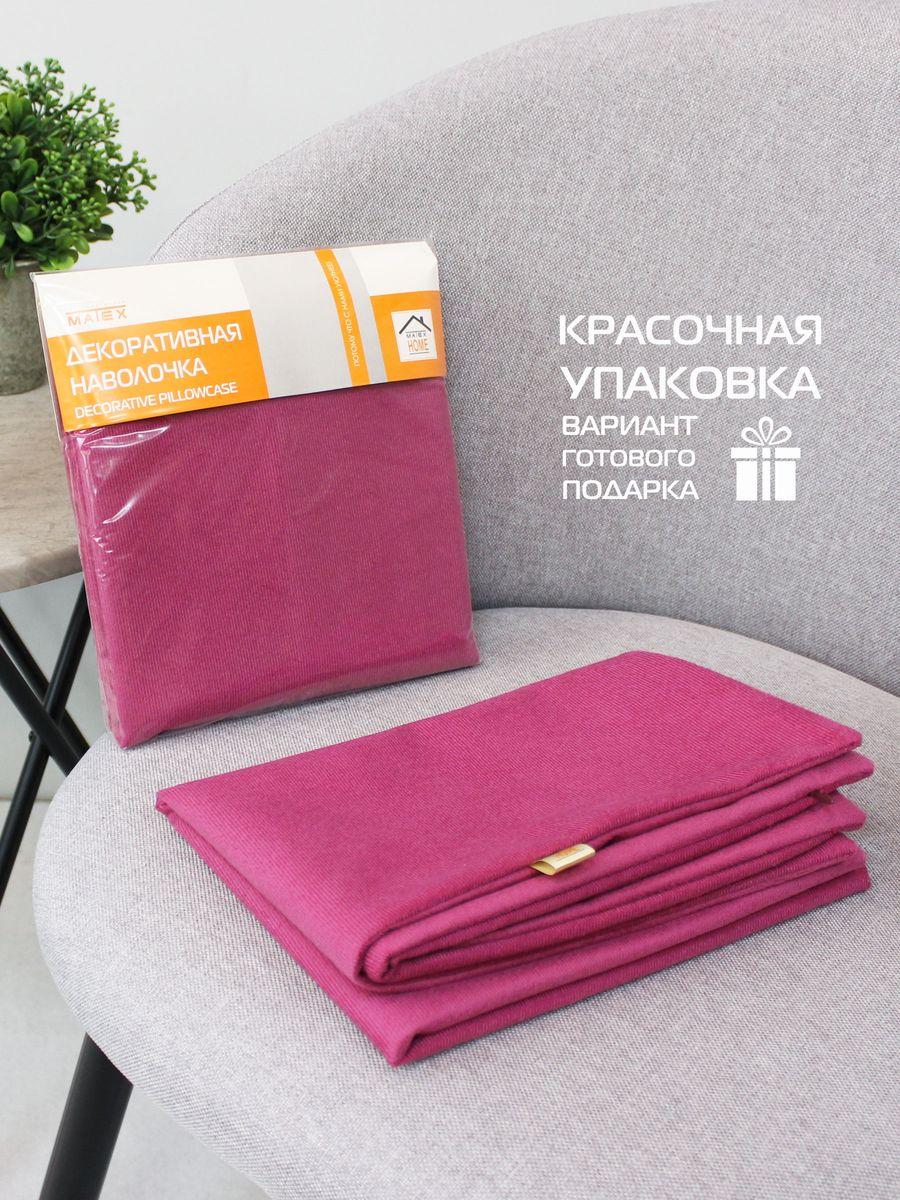 Наволочка декоративная ARIA LINE. 50x70. Каталог Матекс Наволочка декоративная ARIA LINE. 50x70. Каталог Матекс