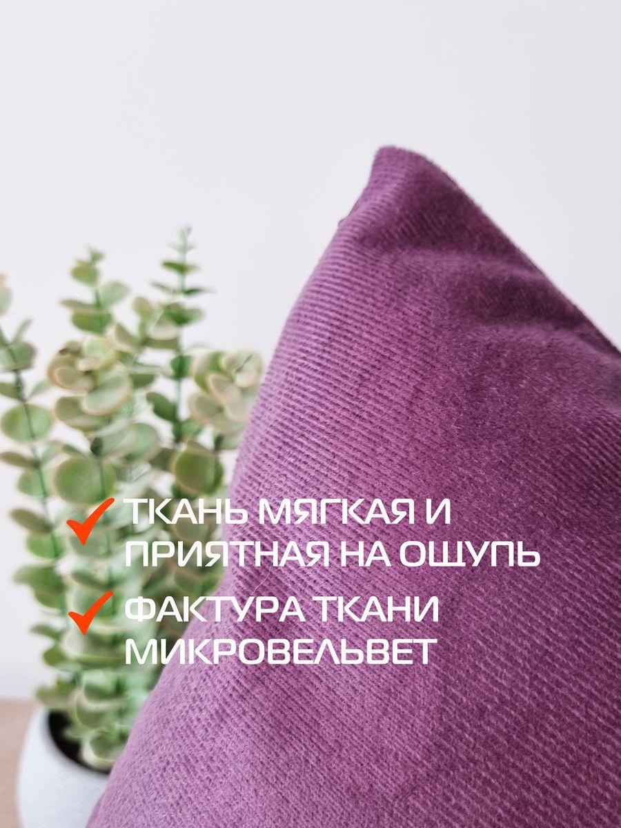 Наволочка декоративная ARIA LINE.  50x70. Каталог Матекс