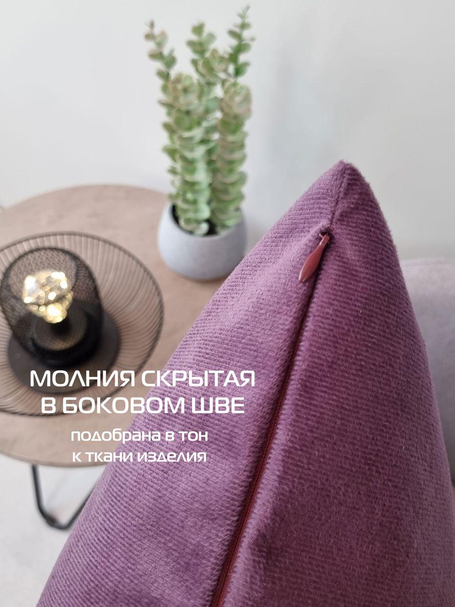 Наволочка декоративная ARIA LINE.  50x70. Каталог Матекс