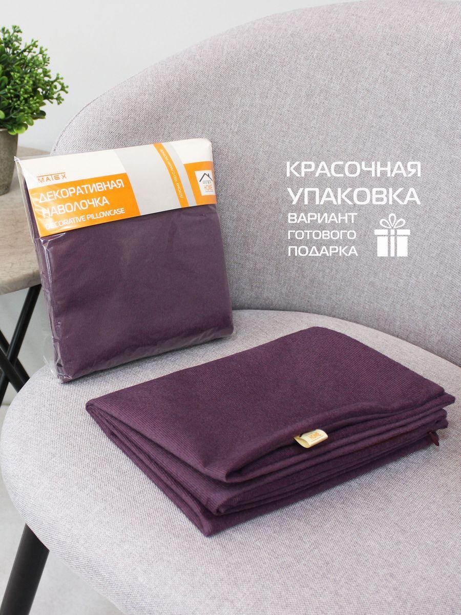 Наволочка декоративная ARIA LINE.  50x70. Каталог Матекс