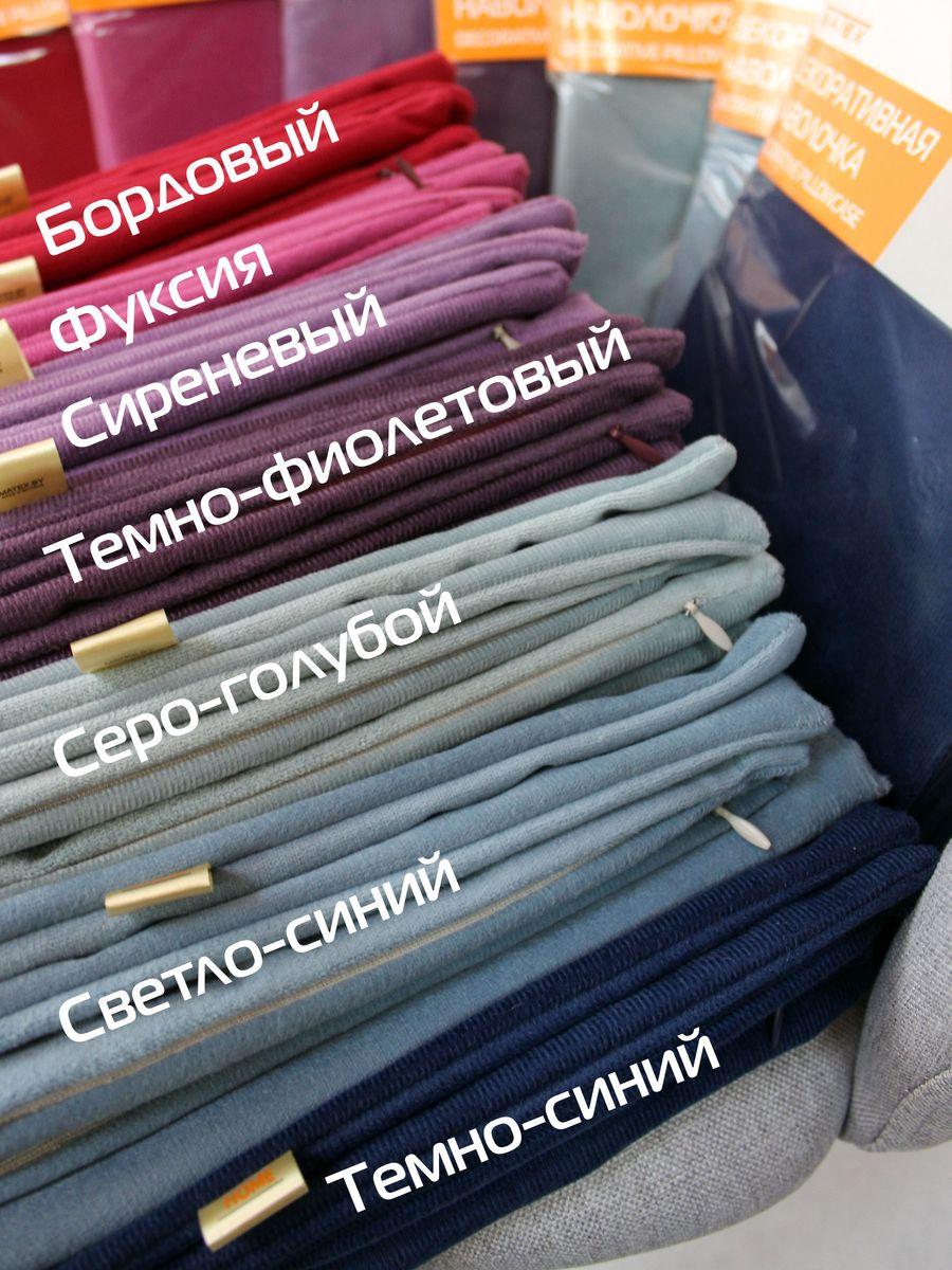 Наволочка декоративная ARIA LINE.  50x70. Каталог Матекс