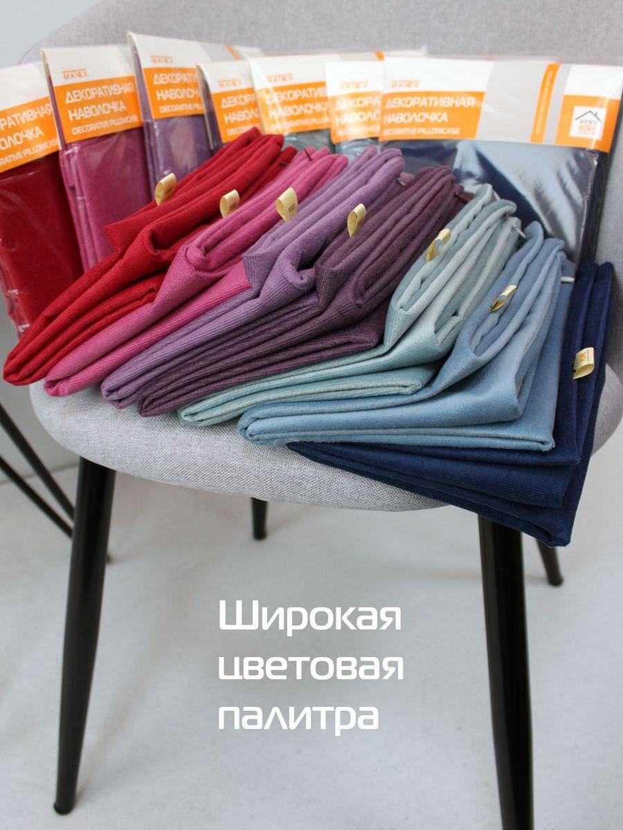 Наволочка декоративная ARIA LINE.  50x70. Каталог Матекс