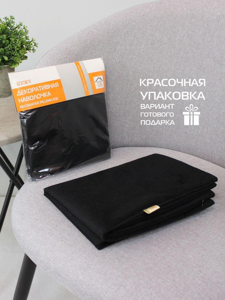 Наволочка декоративная ARIA LINE. 50x70. Каталог Матекс Наволочка декоративная ARIA LINE. 50x70. Каталог Матекс