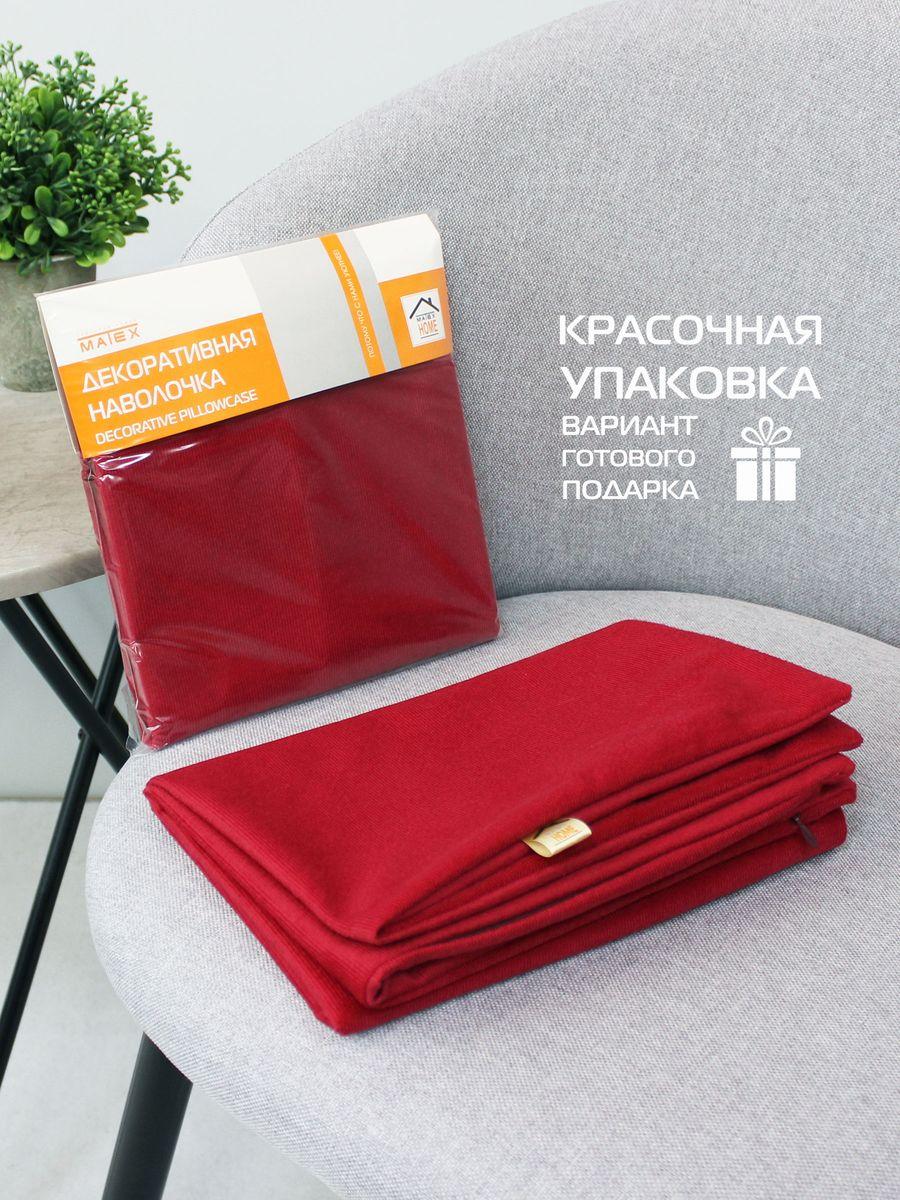Наволочка декоративная ARIA LINE. 50x70. Каталог Матекс Наволочка декоративная ARIA LINE. 50x70. Каталог Матекс