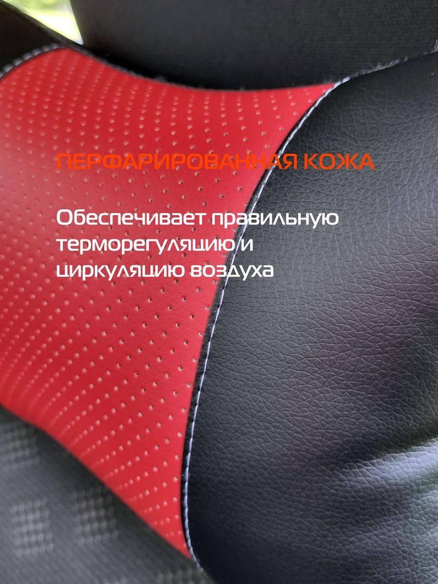 Дополнительный подголовник REGULAR. 30x20. Каталог Матекс Дополнительный подголовник REGULAR. 30x20. Каталог Матекс