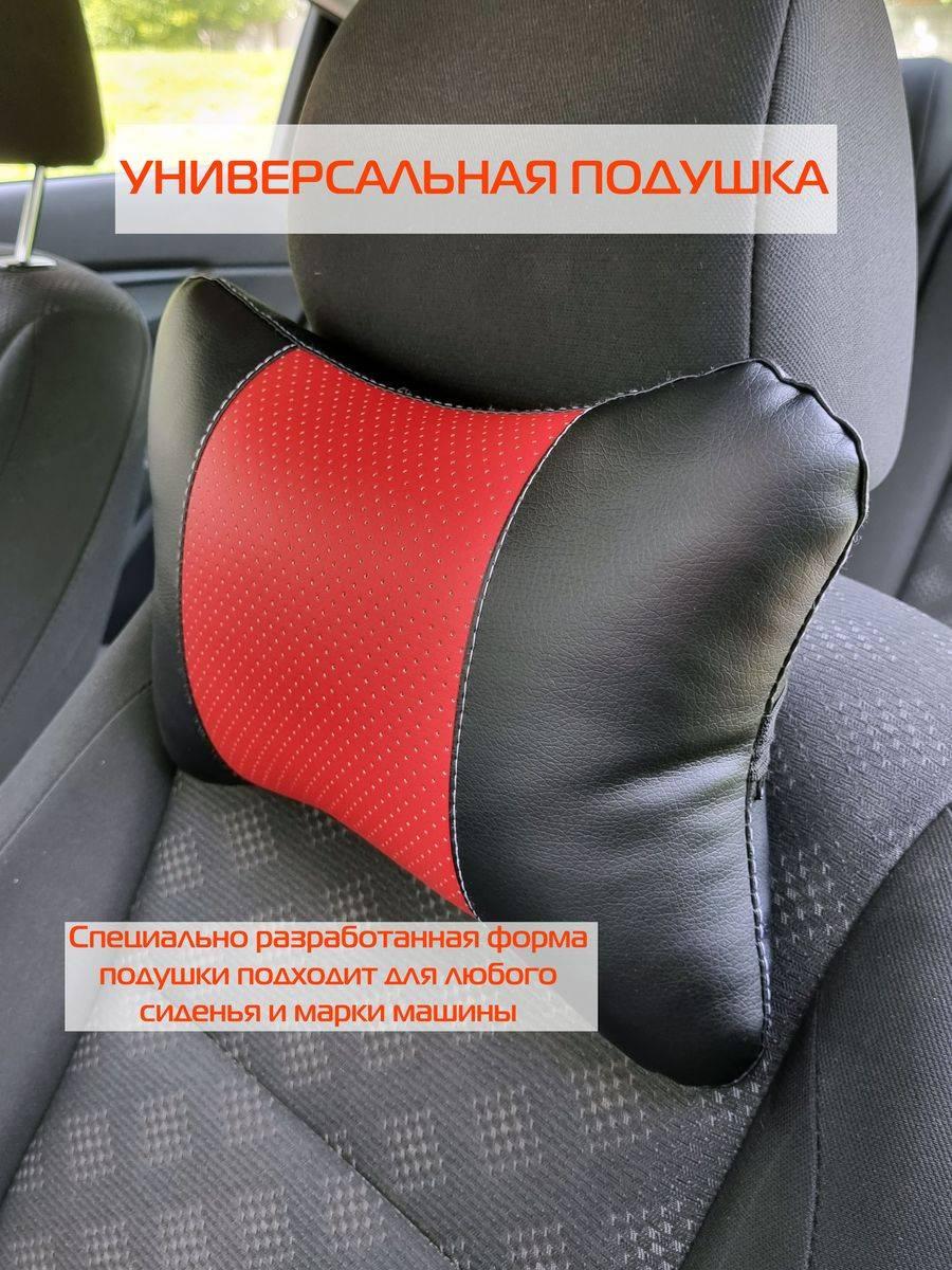 Дополнительный подголовник REGULAR. 30x20. Каталог Матекс Дополнительный подголовник REGULAR. 30x20. Каталог Матекс