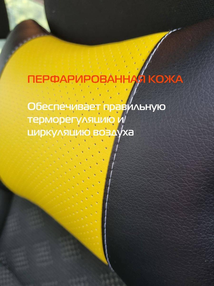 Дополнительный подголовник REGULAR. 30x20. Каталог Матекс Дополнительный подголовник REGULAR. 30x20. Каталог Матекс