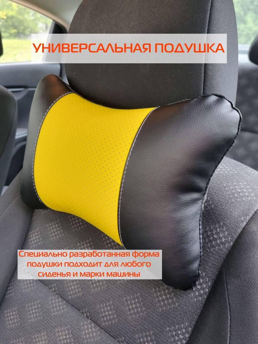 Дополнительный подголовник REGULAR. 30x20. Каталог Матекс Дополнительный подголовник REGULAR. 30x20. Каталог Матекс