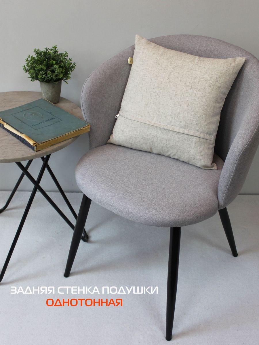 Подушка декоративная WORDS. МОЙ РУКИ, ЕШЬ ГРЕЧКУ 40x40. Каталог Матекс